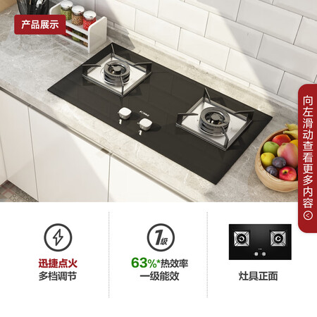 方太JZT-HT8BE怎么样?使用评价好吗?