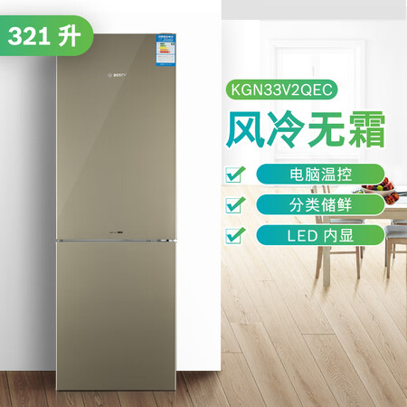博世BCD-321W(KGN33V2QEC)怎么样?性价比高吗?