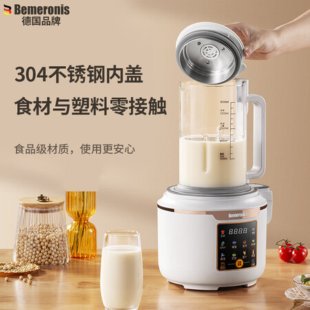 分析点评感受贝默朗斯BM83破壁机真实使用感受？全新质量反馈揭秘！！