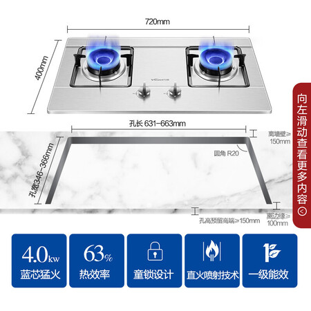万和B6-B338XW-20Y怎么样?评价好吗?