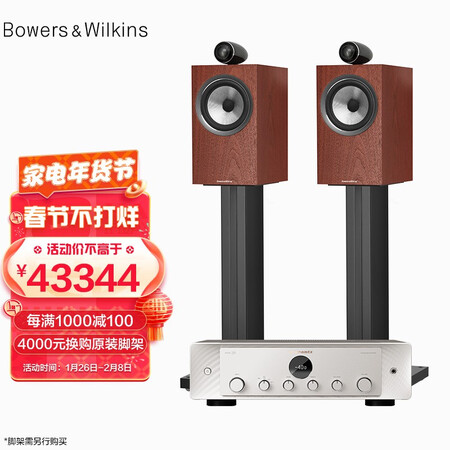 B&W705怎么样？值得入手吗？