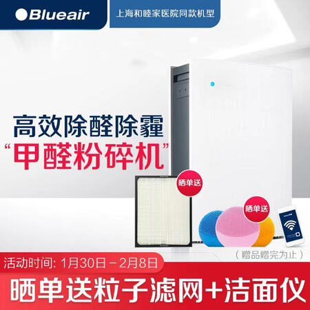 布鲁雅尔380if和580i的区别哪个好?有什么区别?