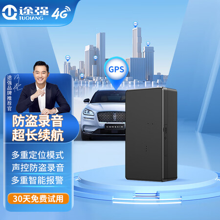 真实评测曝光途强G410真实使用感受？我的感受曝光分享！