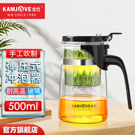 用户体验知道金灶（KAMJOVE）K系列质量让人放心吗？使用两周经验分享！