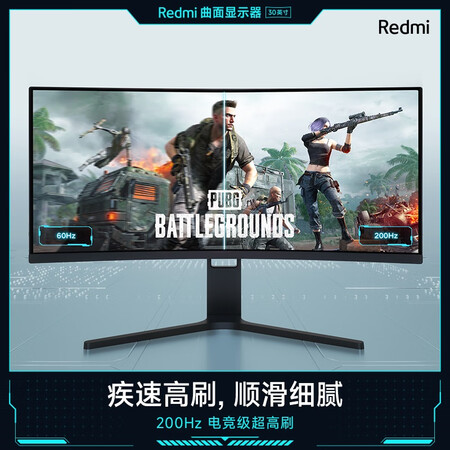 小米Redmi RMMNT30HFCW怎么样？性价比高吗？