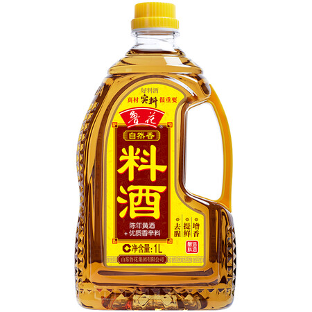 老司机测评鲁花自然香料酒1L 酿造黄酒 零添加防腐剂xa0炖鸡炖肉炒是否值得买？看看两周经验分享！