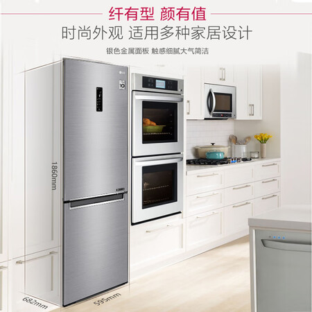 LG 340升风冷无霜 双门冰箱怎么样?是品牌吗?