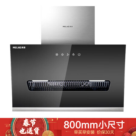 美菱MY-CD28001怎么样?上档次吗?