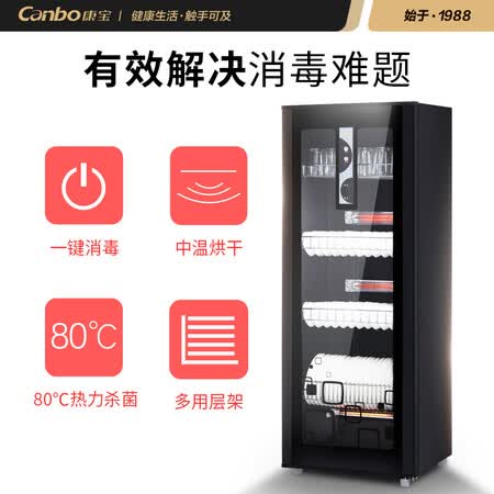 康宝350H-1怎么样?质量靠谱吗?