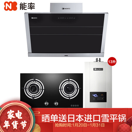 能率C1687+1881G+13E3FEX详细参数及用户评价_http://www.itswebtime.com_好物推荐_第1张