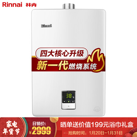 林内11QD01怎么样?评价如何?