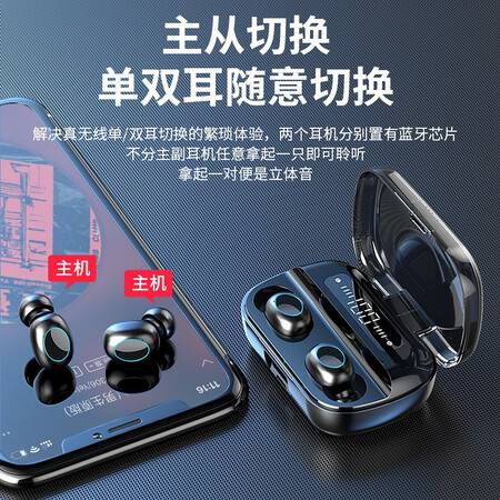 mct2耳机和t3哪个好？有何区别？