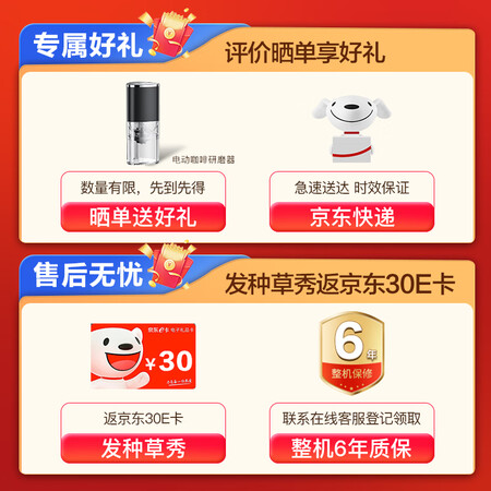 入手选择评测百奥（PARKOO）除湿机抽湿机干衣 60升除湿量 家用地下是否划算？半年分享感受！