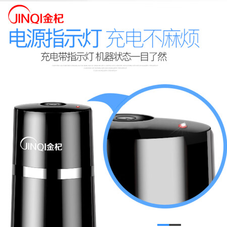 金杞（JINQI） 桶装水电动抽水器 一键自动无线吸水器充感受分享_http://www.meifudie.com_好物_第5张