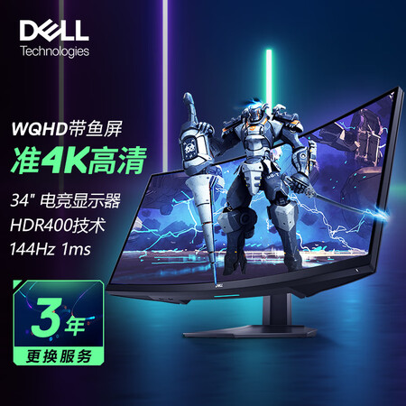 戴尔s3422dwg和三星G7哪个更值得入手？区别如何？