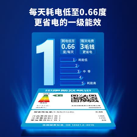 创维 331升多门冰箱怎么样？质量好吗？