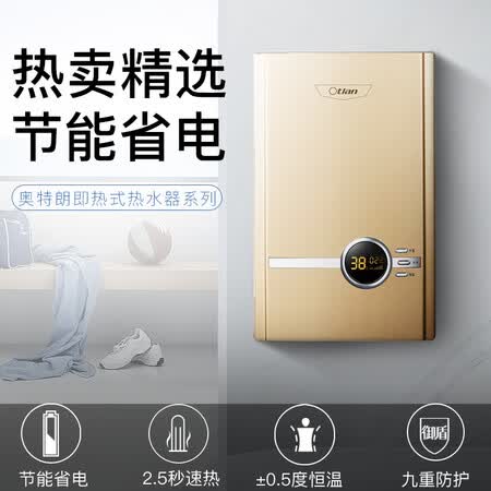 奥特朗DSF8416-70怎么样?质量好不好?
