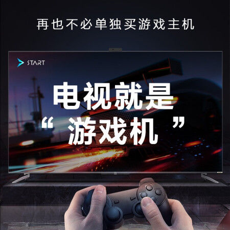 tcl 65q8e怎么样？质量靠谱吗？