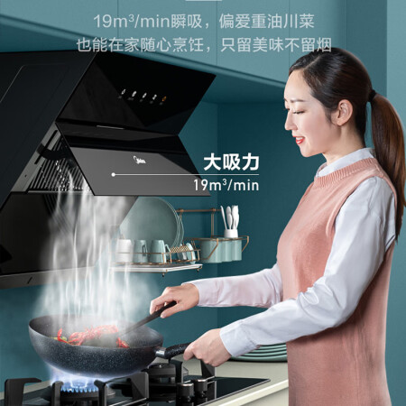 美的油烟机j25和j27区别哪款好用-美的油烟机j25和j27区别哪款更值得入手用_http://www.meifudie.com_好物_第4张