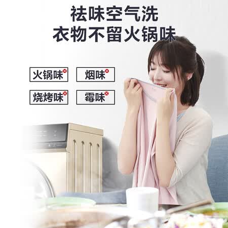 小天鹅水魔方系列 10公斤洗烘一体TD100RFTEC怎么样?值得入手吗?
