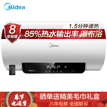 美的F6030-A6(HEY)怎么样?好不好用?