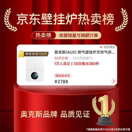 亲测解析奥克斯（AUX）L1PB20-MA-TS01功能如何？评价真的好不！