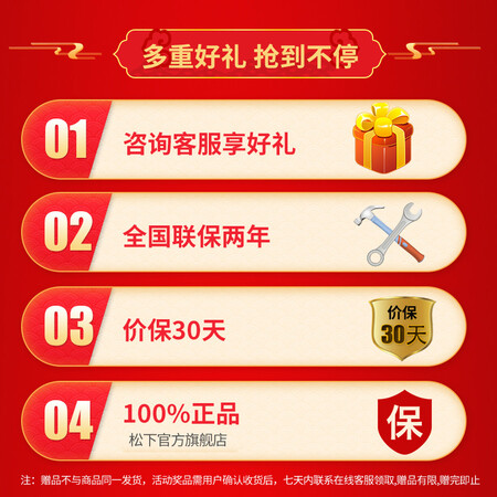 松下EP-MA97-T492怎么样?属于什么档次?