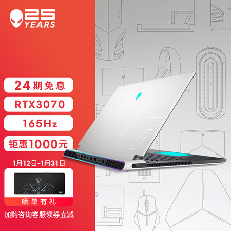 外星人x17r1与冰刃5plus对比哪个好一些_http://www.itswebtime.com_好物推荐_第1张