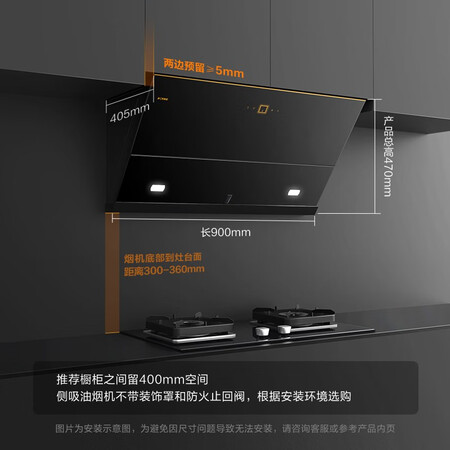 优缺点点评方太jcd1和jqd11t哪款好点？有什么区别？使用真实说说！