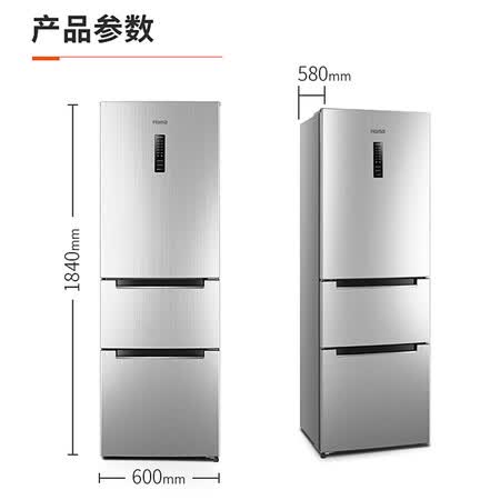 奥马258升 风冷无霜三门冰箱怎么样?好不好用?