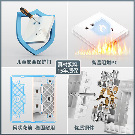 图文评测详情如何德力西(DELIXI)开关插座面板 CD821系列 八芯网络电脑插评测怎么样？老铁吐露实情！