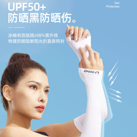 内幕剖析评测李宁LBKR613-1是真的很优质吗？谁知道内幕呀！