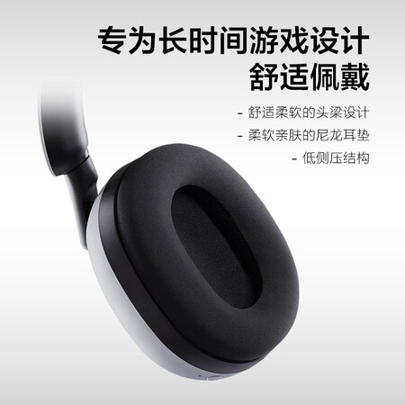 索尼inzone h3和h7选哪个好些？如何区别？