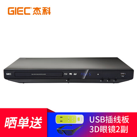 杰科BDP-G3606 4K怎么样？是品牌吗？