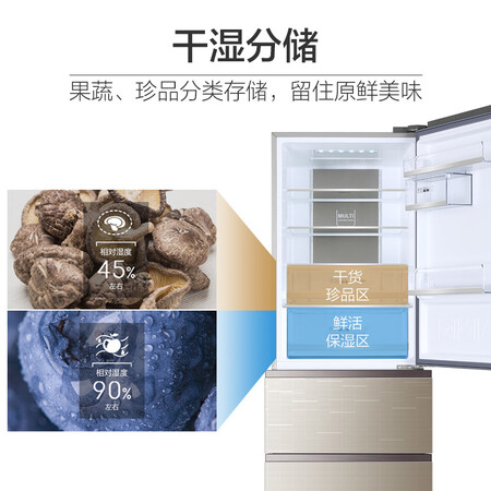 海尔bcd-325wdgb和bcd325wdgfu1哪个好?区别是什么?