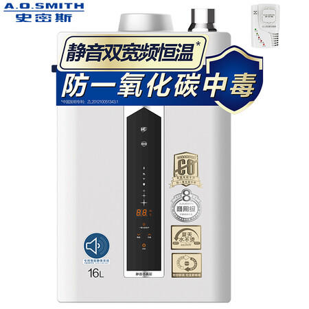 史密斯JSQ31-ESCX怎么样-史密斯JSQ31-ESCX用户反馈与体验_http://www.itswebtime.com_好物推荐_第1张