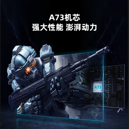 长虹55d5s和55a4u买哪个哪个好？有区别吗？