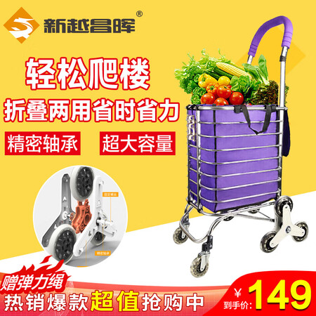 新越昌晖F2018-8怎么样？质量好吗？
