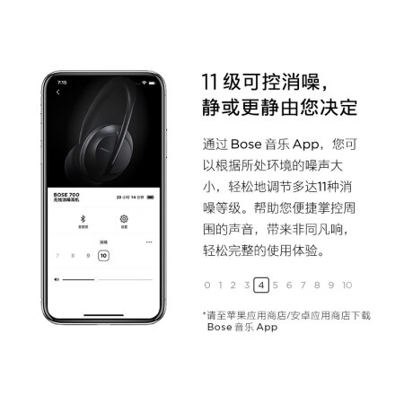 Bose 700游戏耳机怎么样？评价好吗？