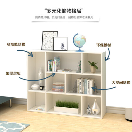 使用测评曝光木以成居书架落地置物架简约书柜客厅卧室书房简易玩具质量曝光？评测一个月感受分享！