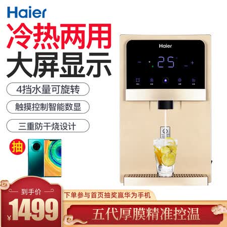 海尔GD1910怎么样?评测好吗?