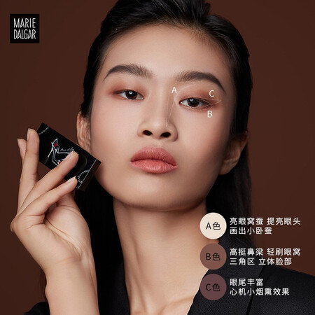 玛丽黛佳（MARIE DALGAR）印象女主角三色眉粉 立真实体验诉说_http://www.meifudie.com_好物_第4张