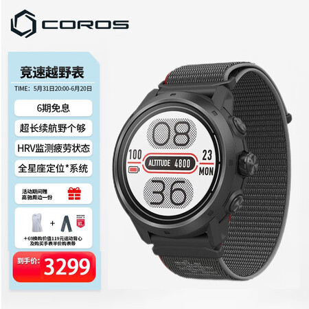 高驰apex2pro和佳明955哪款好一些_http://www.meifudie.com_好物_第1张