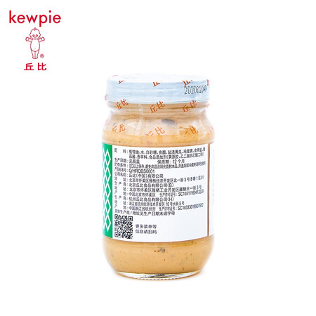 图文评测曝光丘比（KEWPIE）千岛酱200g 三明治汉堡面包烘焙食材调味酱评价怎样？入手的感受啦！