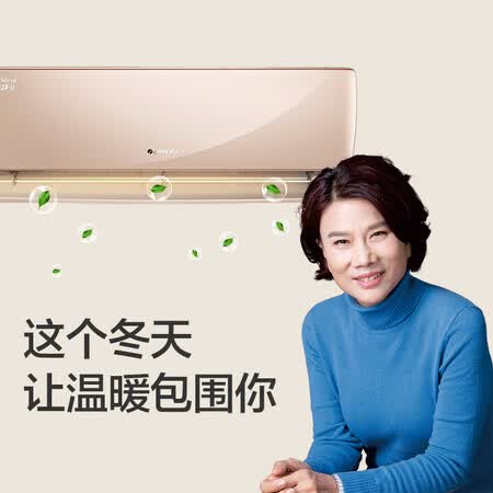 格力KFR-26GW(265971)FNCaD-A2怎么样?质量好吗?