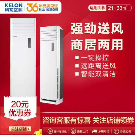 科龙KFR-50LWVGF-N3(1)怎么样_好物推荐_第3张_itswebtime 科龙KFR-50LWVGF-N3(1)怎么样_http://www.itswebtime.com_好物推荐_第3张