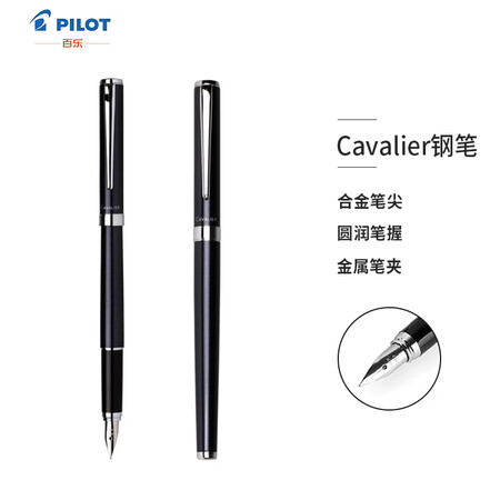 百乐fc1500r和fct1500哪个好？有什么区别？