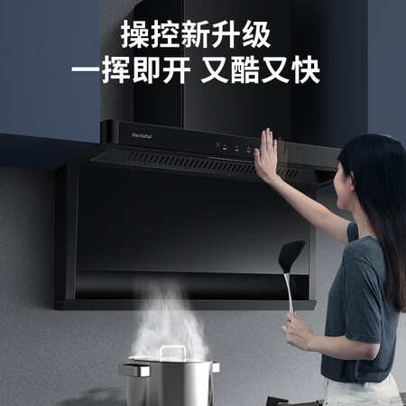 好太太DG803与DG901哪个好更划算？区别明显不？