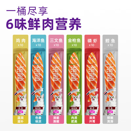 大家使用提醒麦富迪 宠物猫零食猫条 成幼猫通用进口猫条混合味840g（14g6谁用过没有呢？吐槽两个月真相分享！