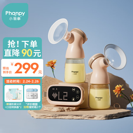 小雅象PH5XHW106怎么样？好不好？